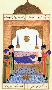 Selim Nameh, Selim Ier sur son lit de mort.