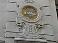 Façade, date de fondation.
