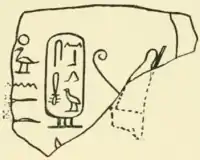 Image illustrative de l’article Souahenrê Senebmiou