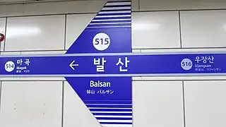 En 2018.