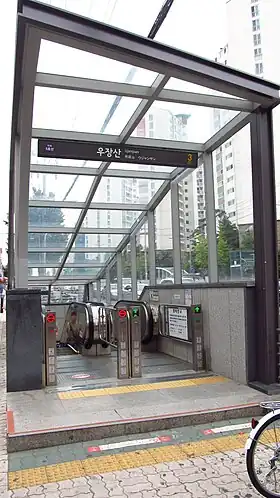Bouche n°3 de la station, en 2018.