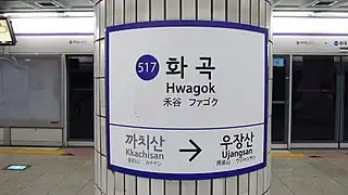 En 2018.