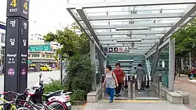 Bouche n°4 de la station, en 2018.