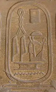 cartouche intact