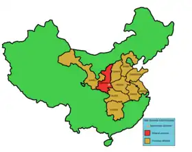Image illustrative de l’article Séisme du 23 janvier 1556 au Shaanxi