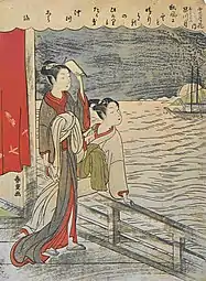 Lune au-dessus de Shinagawa.