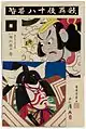 Shibaraku (1697)