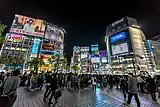 Tokyo est la capitale de Japon