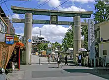 Torii.