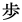 7e.  ps