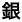 2c.  ssl