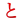 7a.  ts