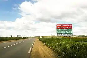 Sidi Boussaid