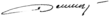 Signature de German GrefГерман Греф