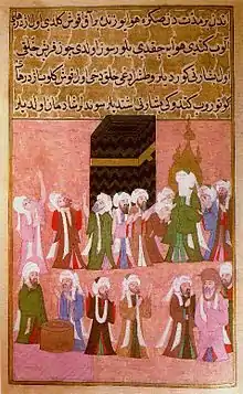 Mahomet à la Ka'ba. Peinture du Siyar-i Nabi, Istanbul, vers 1595. Comme souvent à partir du XVe siècle, le visage de Mahomet est couvert d'un voile.