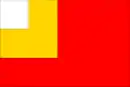 Drapeau de Slatina