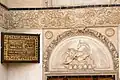 Bas-relief au-dessus de l'entrée