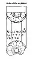 Pilier décoré de Sonari stupa no&nbsp;1