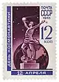 Timbre soviétique de 1965 commémorant ce jour.