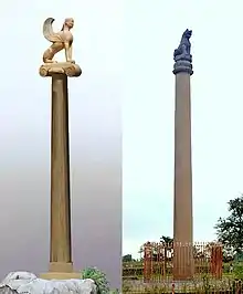 Sphinx de Naxos, 560 avant notre ère, et un pilier d'Ashoka, 250 avant notre ère (ici à Lauria Nandangarh ).
