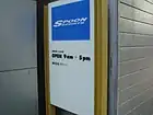 logo de Spoon Sports