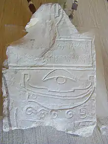 Stèle tardive à acrotères en calcaire avec navire.