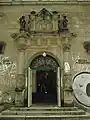 L'entrée.