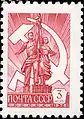 Timbre soviétique de 1976.
