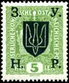 Timbre-poste de la RPUO, 1919.
