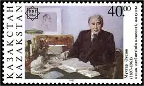 Moukhtar Aouézov