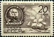 Timbre d'URSS, 1947