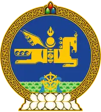 Les armoiries de la Mongolie comportent un Dharmachakra jaune entouré  d'un khata bleu.