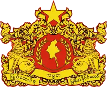 Win Myint