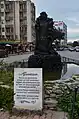 Statue de Shahmeran (mythologie).
