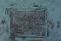 Plaque descriptive