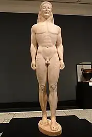 Kouros Getty