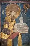 Étienne Dečanski, fondateur du monastère de Visoki Dečani.