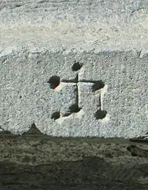 Cathédrale de Nidaros , Trondheim, XIVe siècle.