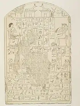Image illustrative de l’article Hatchepsout (fille de roi)