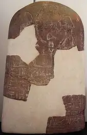 Stèle fragmentaire en hiéroglyphes égyptiens, portant une dédicace à « Seth de Sapouna », donc Baal du Saphon. XIIIe&nbsp;siècle&nbsp;av. J.-C., Musée du Louvre.