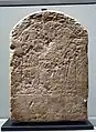 Stèle représentant Imhotep et Amenhotep&nbsp;III datant du -IIe&nbsp;siècle.