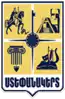 Blason de Khankendi