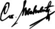 Signature de Stojan NovakovićСтојан Новаковић