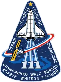 Insigne de la mission