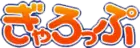 logo de Gallop (studio)