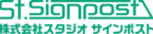 logo de Studio Signpost