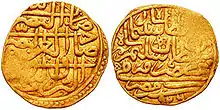 Sequin ottoman, à l'époque de Soliman, vers 1520.