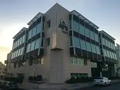 Siège de l'APS Bank