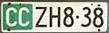 Plaque de corps consulaire zurichoise.