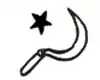 Image illustrative de l’article Parti communiste du Népal (marxiste-léniniste) (2002)